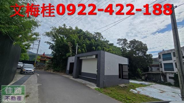 宜蘭農糧加工-1
