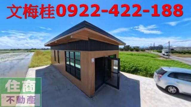 宜蘭農糧加工-1