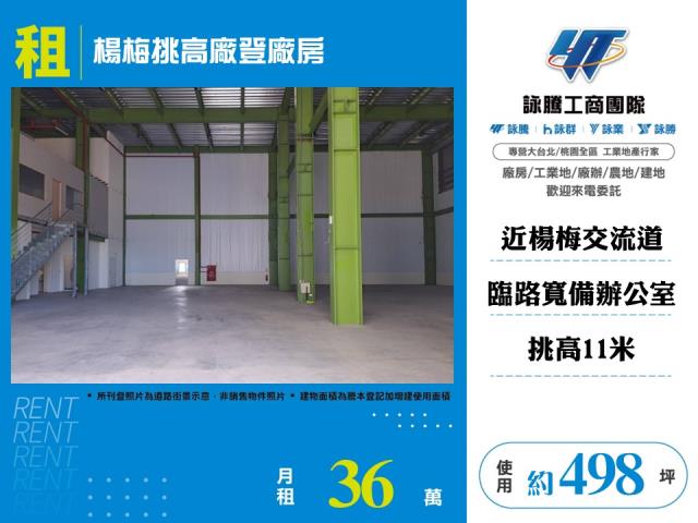 桃園廠房-4