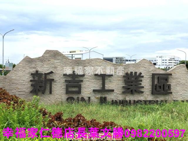 台南安南廠房-12