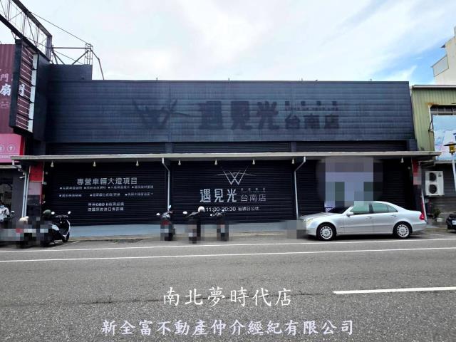 永康店面-1