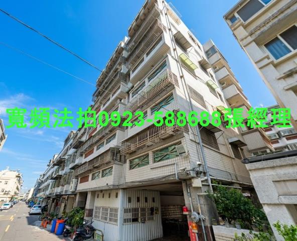 彰化市拍賣華廈-1