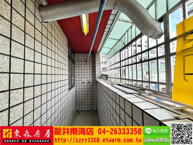 西屯華廈-3