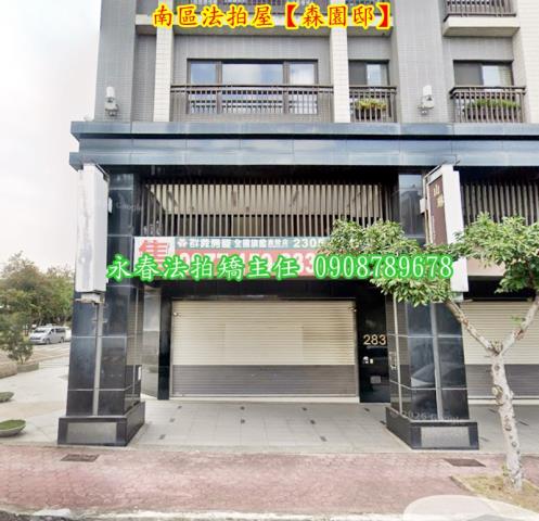 台中大樓法拍-3