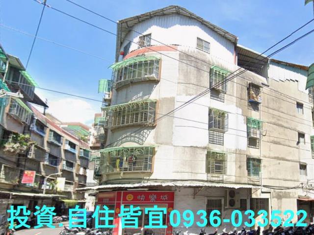 新莊公寓法拍-1