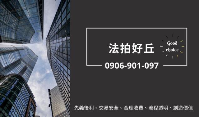 新北五股法拍華廈-2