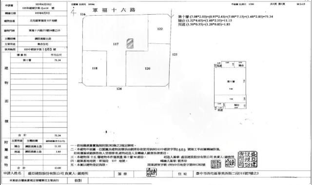 北屯拍賣大樓-2