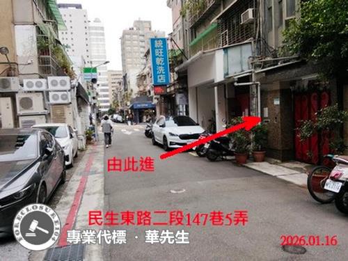 台北法拍公寓-6