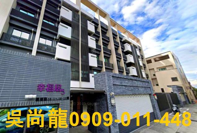 高雄大寮法拍華廈-3