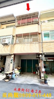 彰化彰化市法拍透天-1