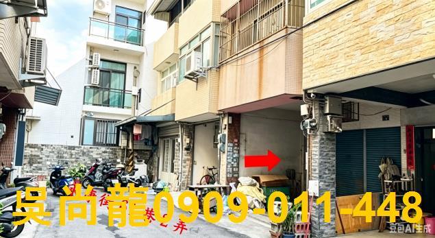 彰化彰化市法拍透天-3