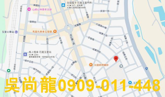花蓮玉里透天法拍-2