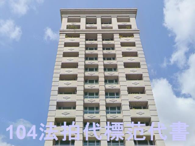 新莊大樓法拍-2