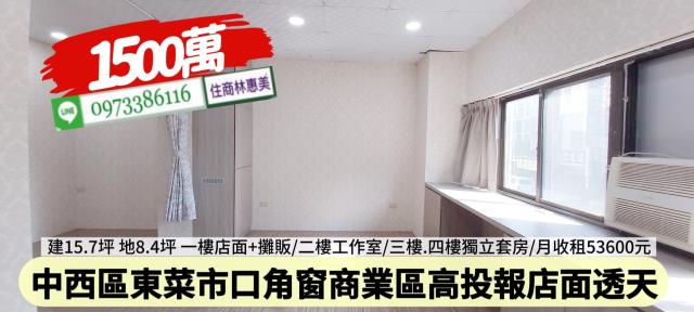 中西區透天-6