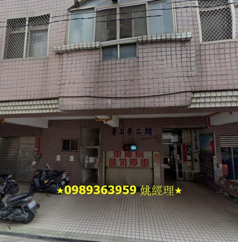 大雅大樓法拍-2