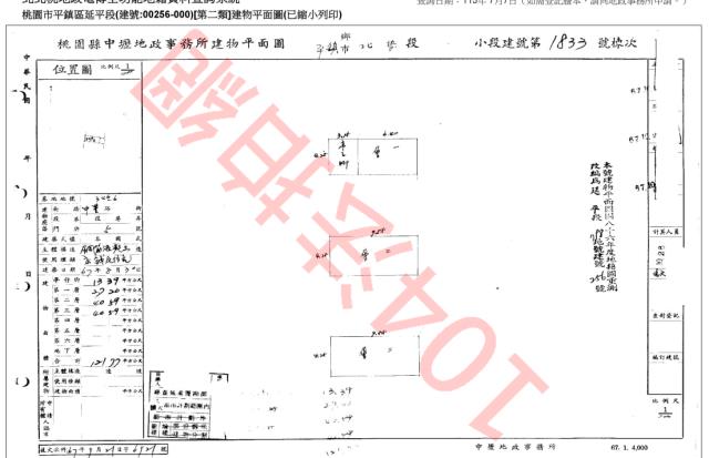 士林拍賣公寓-4
