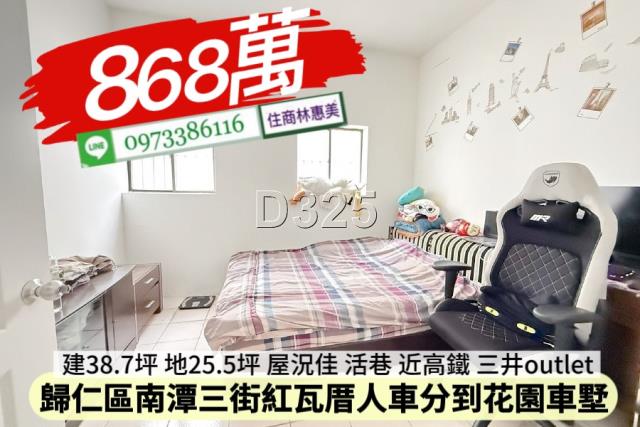 歸仁透天-12