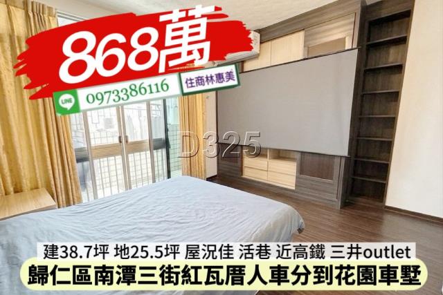 歸仁透天-8