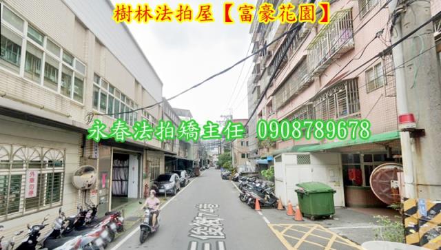 新北法拍華廈-4