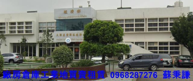 桃園大園廠房-1