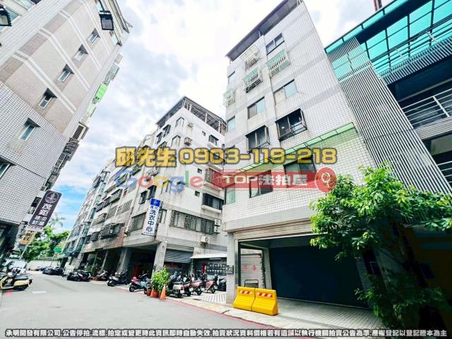 承明法拍｜台中北區
