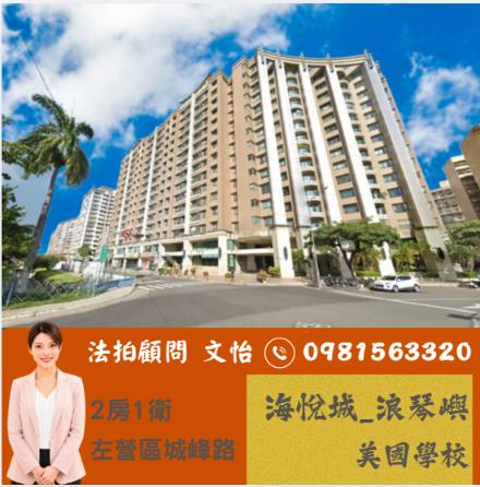楠梓法拍大樓-1