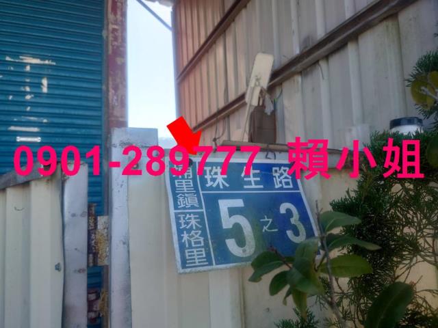 埔里法拍透天-13