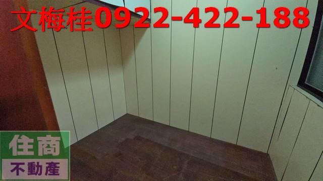 蘇澳透天-7