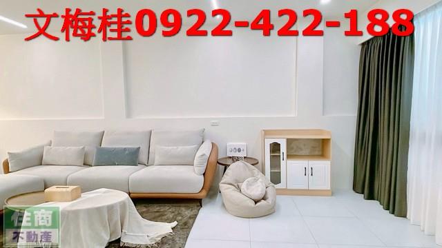 冬山透天-3