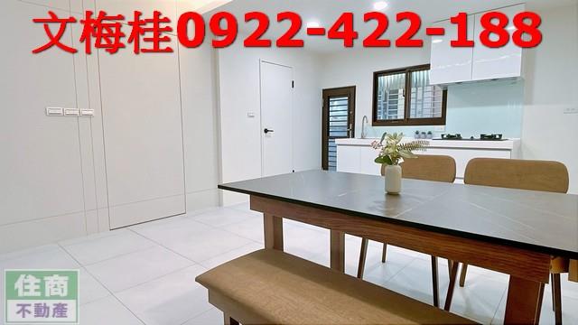 冬山透天-5
