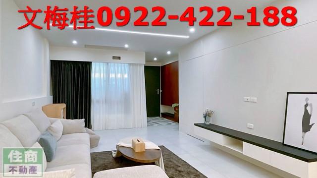 冬山透天-7