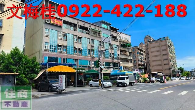宜蘭市店面-1