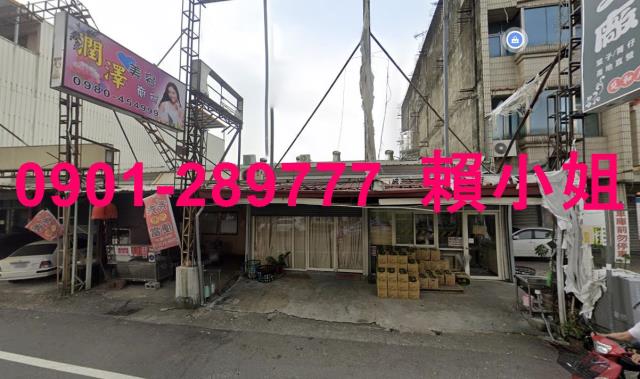 竹山透天法拍-5