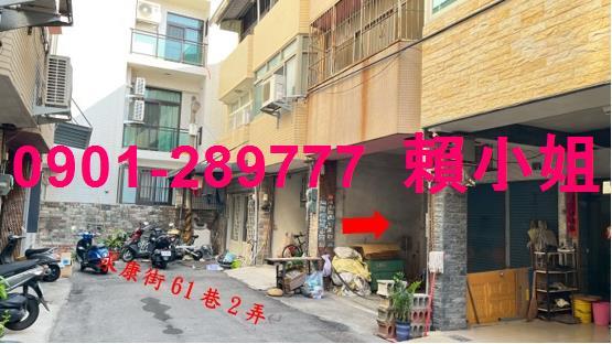 彰化市法拍透天-3