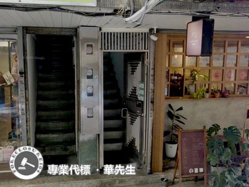 大同區法拍公寓-2