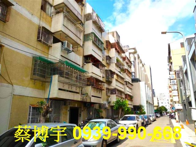 西區模範街法拍屋公寓