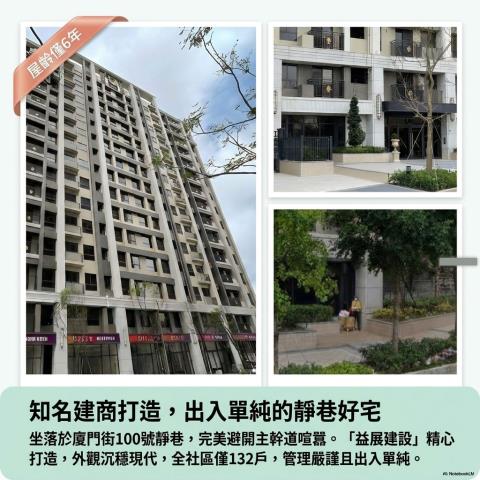 桃園桃園區拍賣大樓-3