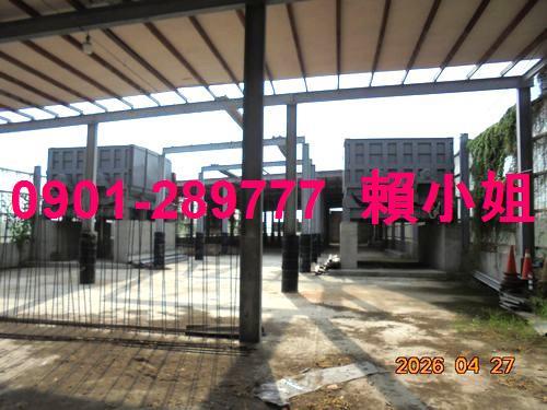 彰化芳苑拍賣廠房-6
