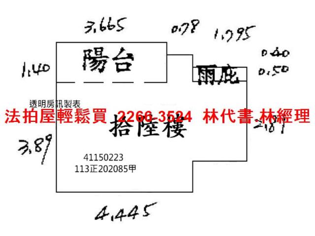 新北三峽法拍大樓-10