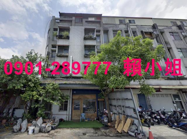 竹南法拍透天-2