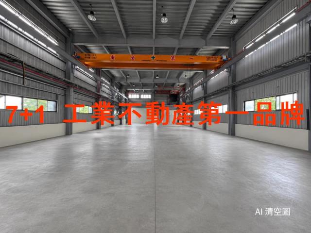 永康廠房-1