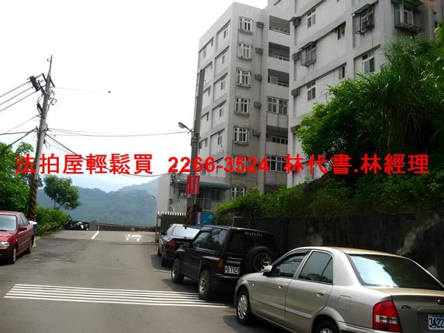 三峽拍賣公寓-8