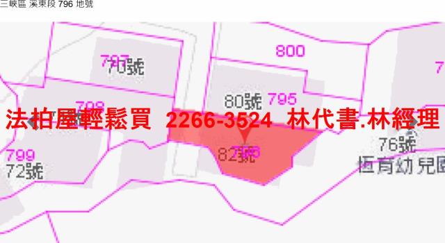 三峽法拍公寓-8