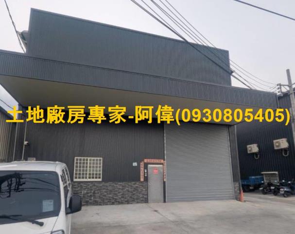 大寮廠房-1