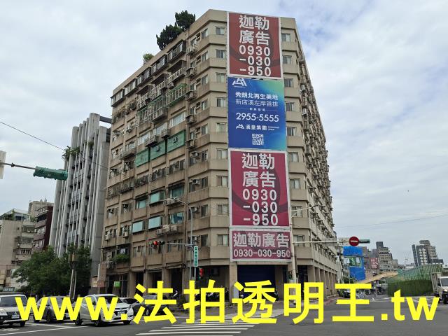 中正區大樓法拍-1