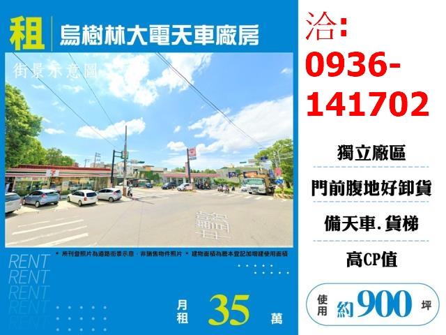 龍潭廠房-1
