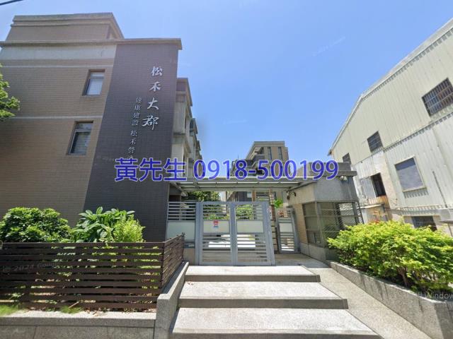 苗栗頭份法拍透天-2