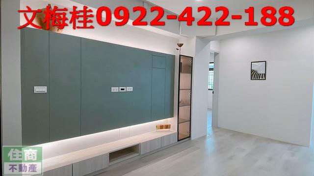 宜蘭宜蘭市華廈-3