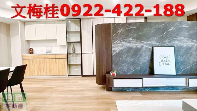 宜蘭羅東華廈-1
