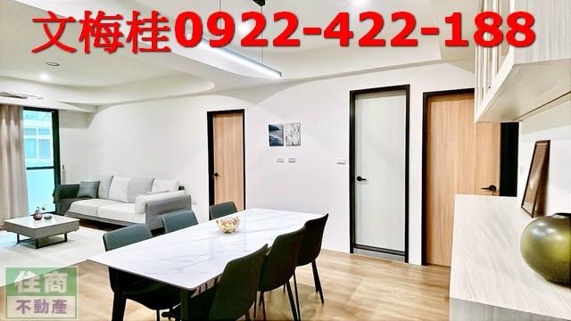 宜蘭羅東華廈-8